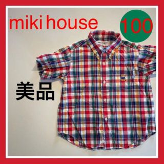 ミキハウス(mikihouse)の【美品】ミキハウス MIKIHOUSE 半袖シャツ チェックシャツ(ブラウス)