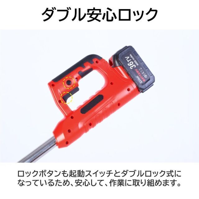 充電式草刈機 草刈り機 コードレス最新型36TV  バッテリー2個付き スマホ/家電/カメラの生活家電(その他)の商品写真