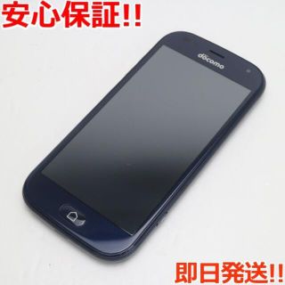 フジツウ(富士通)の新品同様F-42AらくらくスマートフォンネイビーSIMロック解除済み(スマートフォン本体)