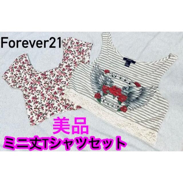 FOREVER 21(フォーエバートゥエンティーワン)の【匿名即発送】Forever21 ミニ丈　Tシャツとキャミソールセット レディースのトップス(キャミソール)の商品写真