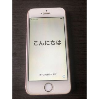 アイフォーン(iPhone)の本体のみ　iPhone SE 16GB ローズゴールド　simフリー(スマートフォン本体)