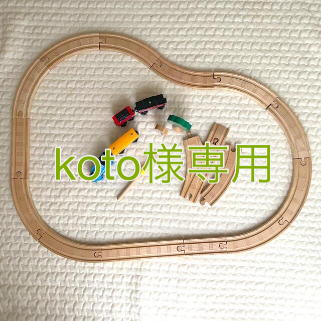BRIO - koto様専用 木製トーマス 木製レールの通販 by つむぎ's shop
