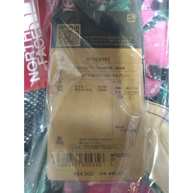 Supreme North Face Convertible Jacket L 5