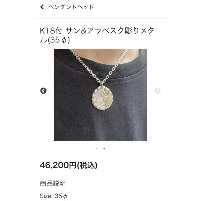 流行店 FIRST ARROWS × arizona freedom ネックレス メンズ | bca.edu.gr