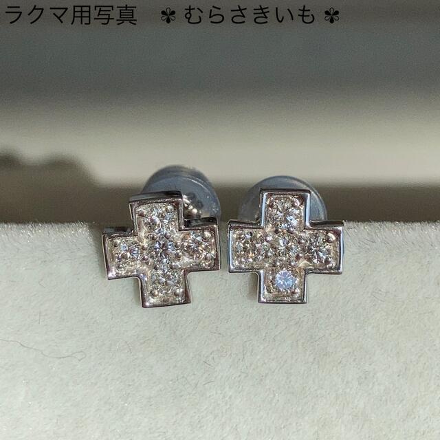 0.3カラット ダイヤ プラチナ クロス ピアス | zoukei-rythmique.jp