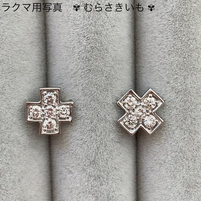 0.3カラット ダイヤ プラチナ クロス ピアス | zoukei-rythmique.jp
