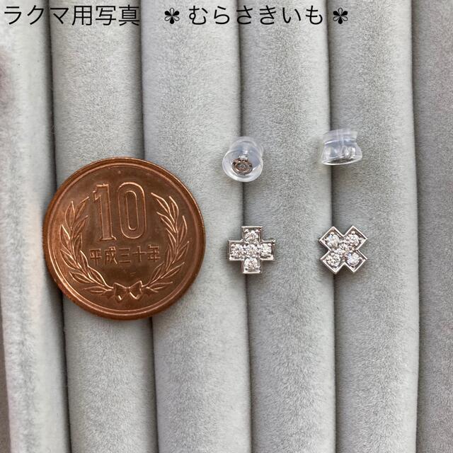 0.3カラット ダイヤ プラチナ クロス ピアス | zoukei-rythmique.jp