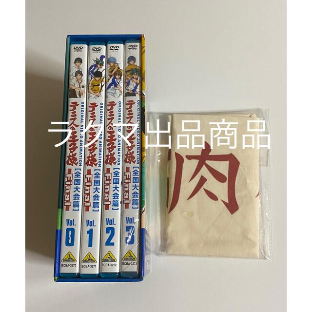 テニスの王子様 DVD 全国大会篇 Final 初回限定盤 収納BOX 立海の通販