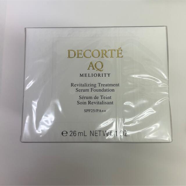 メイクアップKOSE COSME DECORTE AQ ミリオリティリペア トリートメント