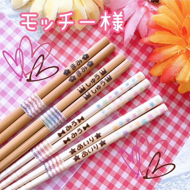 モッチー様専用☆ご確認ページ☆ 売れ筋ランキングも掲載中! www