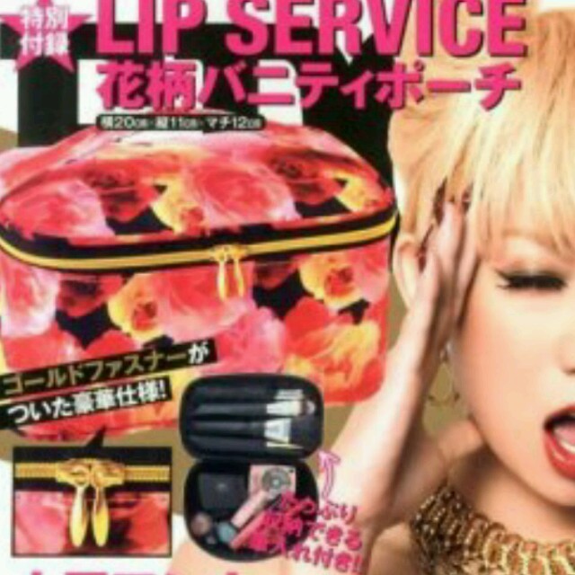 LIP SERVICE(リップサービス)のLIP SERVICE 花柄バニティポーチ レディースのファッション小物(ポーチ)の商品写真