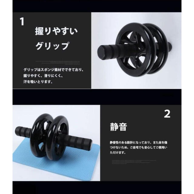 アブローラー腹筋ローラー　分厚いマット付き！ スポーツ/アウトドアのトレーニング/エクササイズ(トレーニング用品)の商品写真