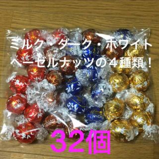 リンツ(Lindt)のLINDT LINDOR リンツ リンドール アソート32個(菓子/デザート)