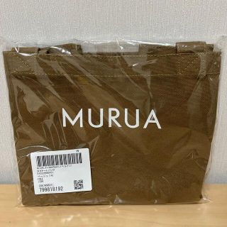 ムルーア(MURUA)のMURUA トートバッグ　ベージュ(トートバッグ)