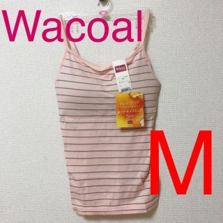 ワコール(Wacoal)の新品未使用タグ付き　Wacoalブラトップ　ネックレス　2点(キャミソール)