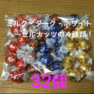 リンツ(Lindt)のLINDT LINDOR リンツ リンドール アソート32個(菓子/デザート)