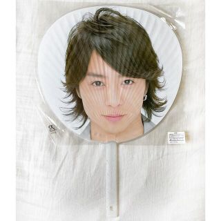 アラシ(嵐)の嵐　櫻井翔うちわ※送料別※(男性アイドル)