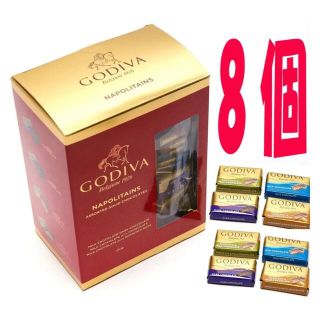 新品送料無料ゴディバGODIVAナポリタンチョコレート8個お試しセット(菓子/デザート)