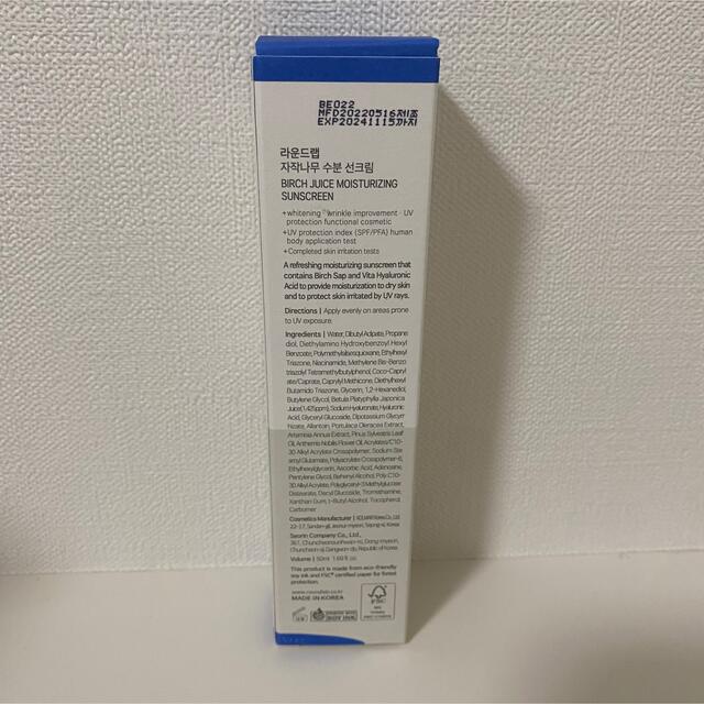 ROUND LAB 白樺水分日焼け止めクリーム　50ml コスメ/美容のボディケア(日焼け止め/サンオイル)の商品写真