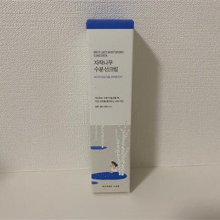 ROUND LAB 白樺水分日焼け止めクリーム　50ml(日焼け止め/サンオイル)