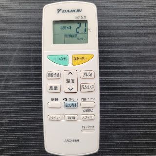 ダイキン(DAIKIN)のリモコン（ダイキンエアコン）(エアコン)