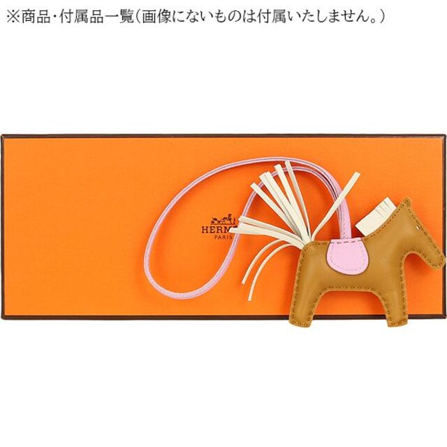 Hermes(エルメス)のHERMES ロデオPM レディース ブラウン 新品 バッグチャー 1200 レディースのアクセサリー(チャーム)の商品写真