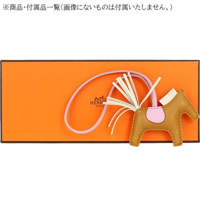 ショップ - ジョーシンの公式通販サイト Hermes - HERMES ロデオPM レディース ブラウン 新品 バッグチャーム 1200の  c1535fc3 日本特売 -dinaf.gob.hn