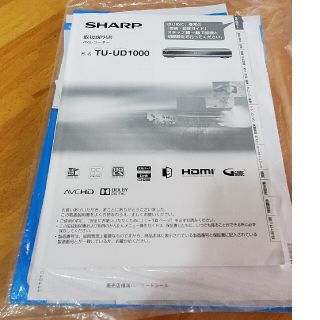 SHARP - 本日限定 SHARP 4Kレコーダー TU-UD1000 スカパー 中古美品の