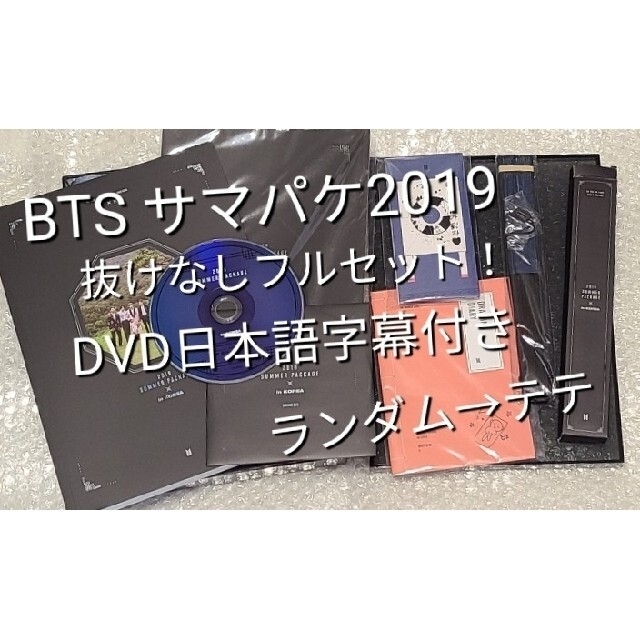 A02 Jin BTS PTD ラスベガス限定　アルバム特典　ラキドロ　トレカ