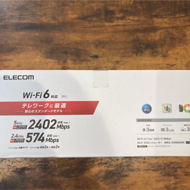 ELECOM(エレコム)のELECOM WRC-X3000GSN スマホ/家電/カメラの生活家電(その他)の商品写真