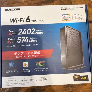 エレコム(ELECOM)のELECOM WRC-X3000GSN(その他)