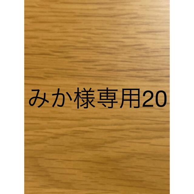 年末のプロモーション みか20 犬 - tattoostudiobecause.be