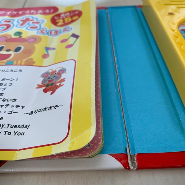 きらきらマイクでうたおう！たのしいおうたえほん エンタメ/ホビーの本(絵本/児童書)の商品写真