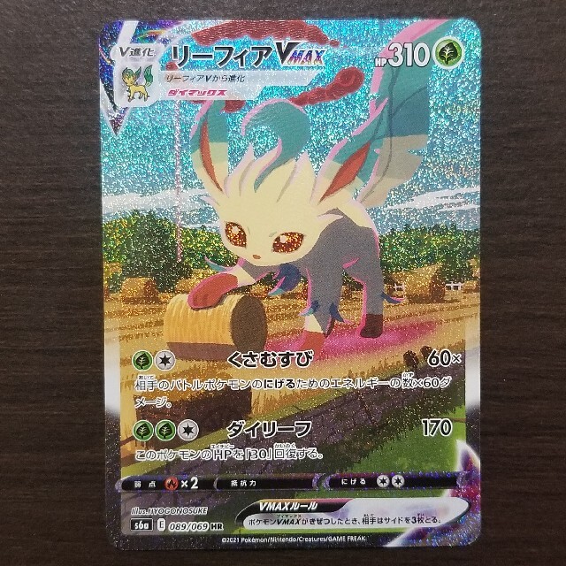 国産大人気】 ポケモン - ポケカ リーフィアVMAX SAの通販 by けんご