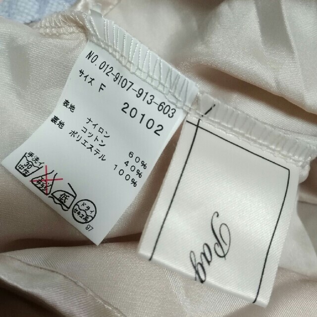 PAGEBOY(ページボーイ)のレース　ミニスカート　薄紫　F レディースのスカート(ミニスカート)の商品写真