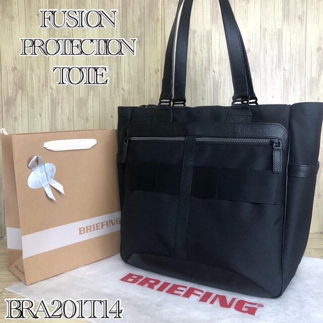 BRIEFING(ブリーフィング)の【希少限定モデル】BRIEFING FUSION PROTECTION TOTE メンズのバッグ(トートバッグ)の商品写真