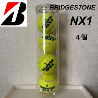 ブリヂストン(BRIDGESTONE)のブリヂストン NX1 硬式 テニスボール 4個入(ボール)