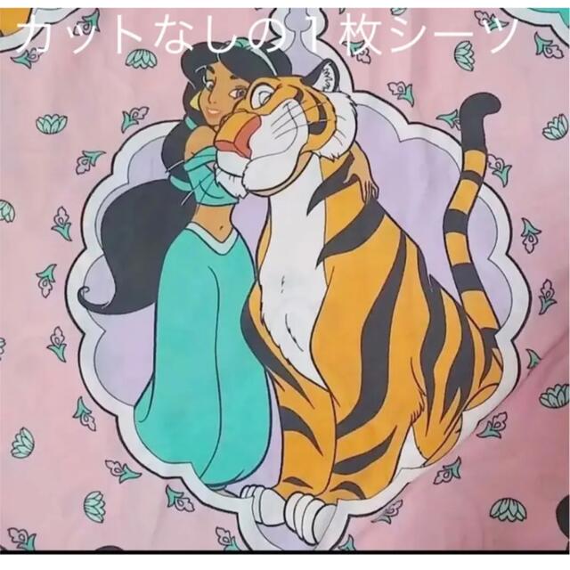Disney - ビンテージシーツ アラジン ジャスミン ディズニーの通販 by