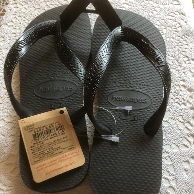 havaianas(ハワイアナス)のハワイアナスイ　ビーチサンダル レディースの靴/シューズ(ビーチサンダル)の商品写真