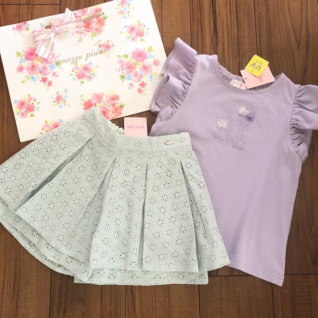 mezzo piano(メゾピアノ)のメゾピアノ 新品セットアップ 130 キッズ/ベビー/マタニティのキッズ服女の子用(90cm~)(その他)の商品写真