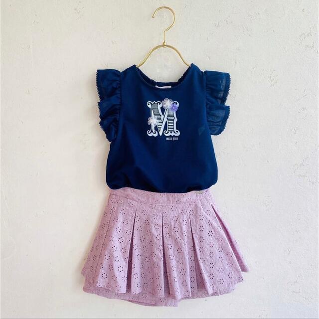 mezzo piano(メゾピアノ)のメゾピアノ 新品セットアップ 130 キッズ/ベビー/マタニティのキッズ服女の子用(90cm~)(その他)の商品写真