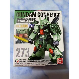 バンダイ(BANDAI)の食玩　バンダイ  ガンダム コンバージ(特撮)