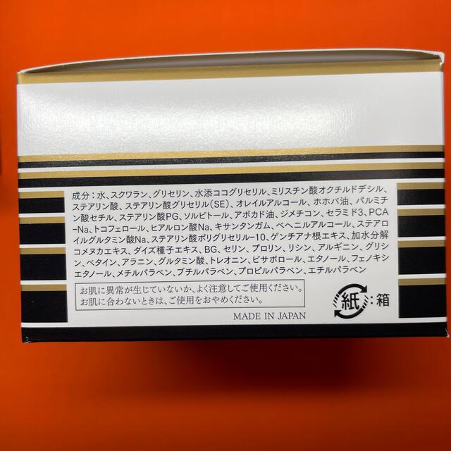 アイレディース化粧品　エモリエントクリームC  \u0026  洗顔フォーム