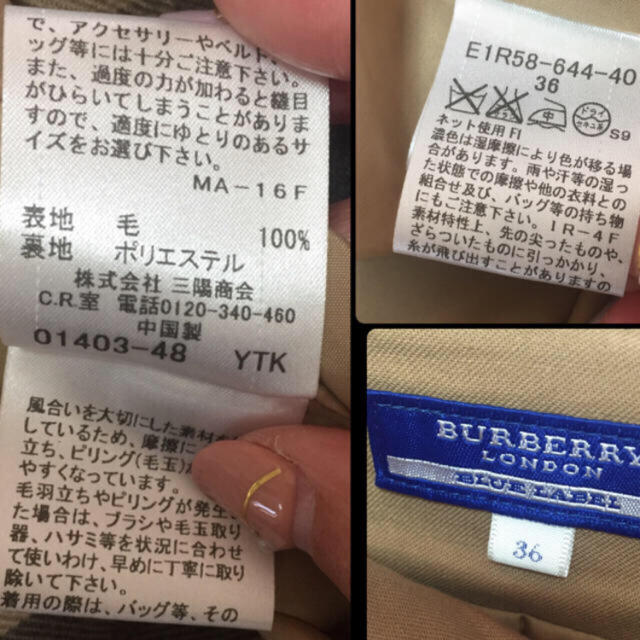 BURBERRY(バーバリー)の美品 バーバリー ブルーレーベル キュロット スカート パンツ クレストブリッジ レディースのパンツ(ショートパンツ)の商品写真