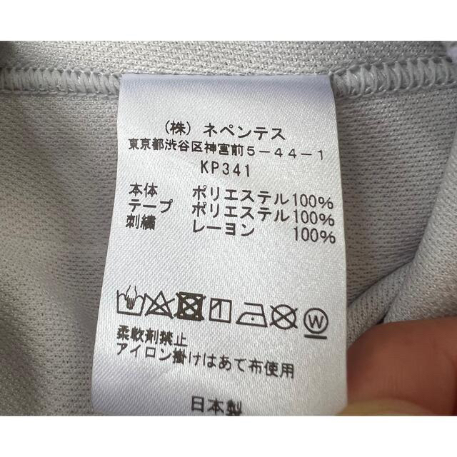 KP341 ストレート XS ホワイト 白 studious 別注 新品