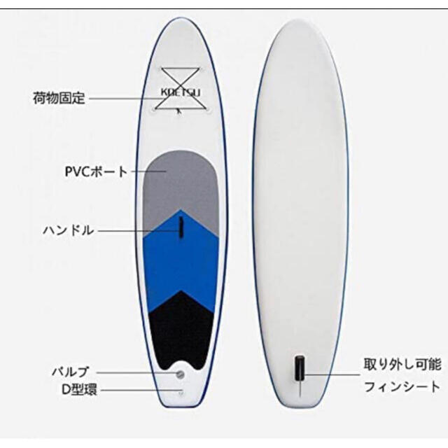 KOETSU 程よ SUP パドルボードサーフィンセンターフィン KOETSU 程よ SUP パドルボードサーフィンセンターフィン
