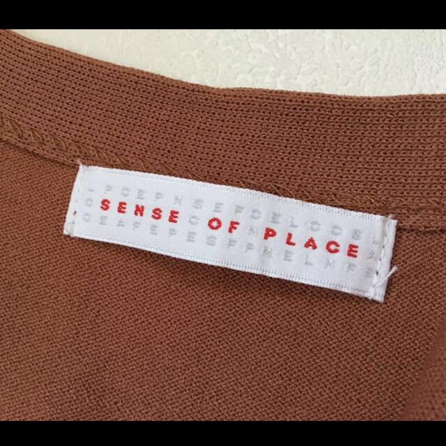 SENSE OF PLACE by URBAN RESEARCH(センスオブプレイスバイアーバンリサーチ)のアーバンリサーチ SENSE OF PLACE ミラノリブロングカーディガン  レディースのトップス(カーディガン)の商品写真