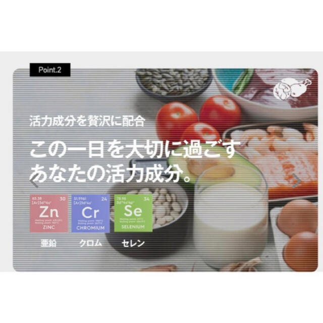 シードコムス 亜鉛 サプリメント 食品/飲料/酒の健康食品(その他)の商品写真