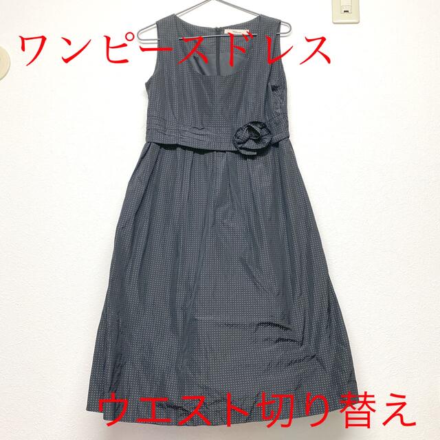 ワンピースドレス　綺麗め　裾にチュール付き レディースのワンピース(ロングワンピース/マキシワンピース)の商品写真