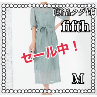 フィフス(fifth)の【新品/タグ付】fifth　ロングワンピース　総レース　ミントグリーン　M(ロングワンピース/マキシワンピース)